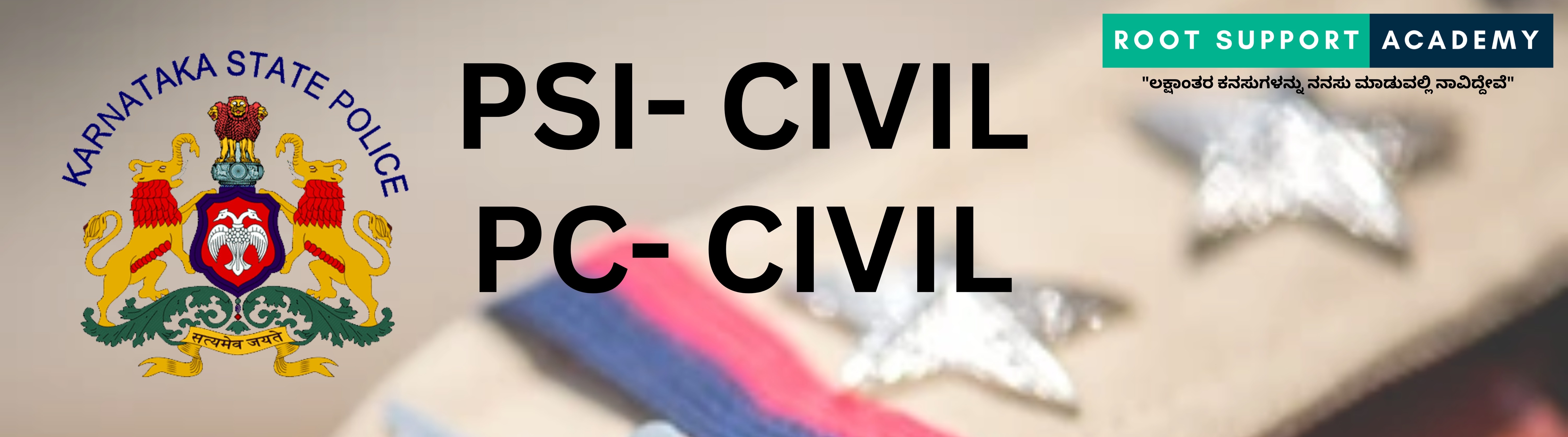 PSI | FDA | SDA | PC Offline Class